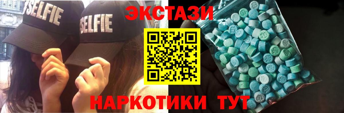 A-PVP Орск
