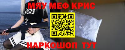 спиды Сланцы