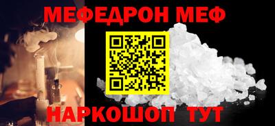 первитин Славгород