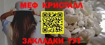 первитин Славгород