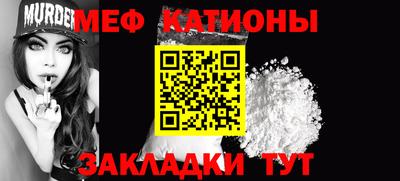 спиды Сланцы