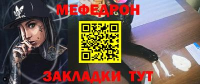 первитин Славгород