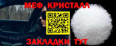 первитин Славгород
