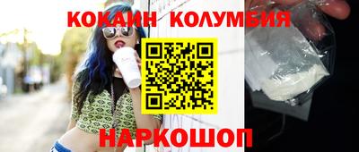 спайс Славянск-на-Кубани