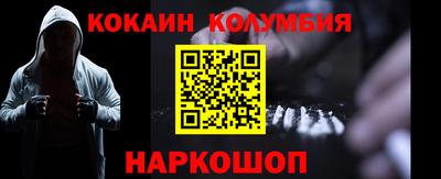 первитин Славгород