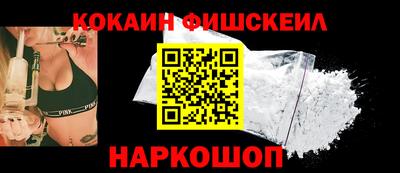 спайс Славянск-на-Кубани