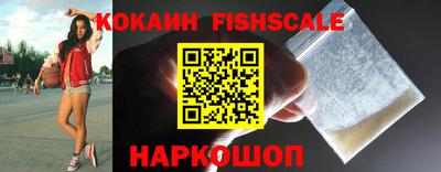 первитин Славгород