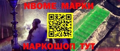 спиды Сланцы