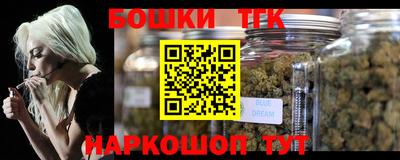 спайс Славянск-на-Кубани
