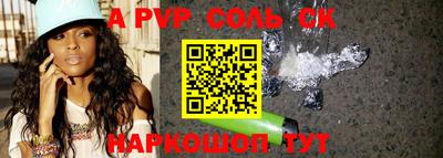 первитин Славгород