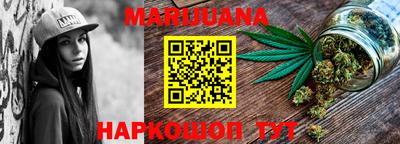 спайс Славянск-на-Кубани