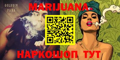 спиды Сланцы
