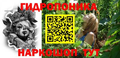 спайс Славянск-на-Кубани