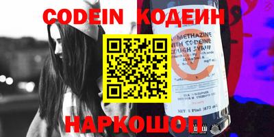 спиды Сланцы