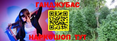 спиды Сланцы
