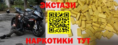 первитин Славгород