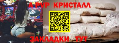 спайс Славянск-на-Кубани