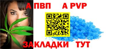 первитин Славгород