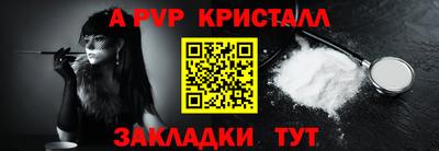 первитин Славгород