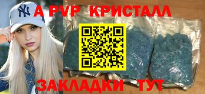спиды Сланцы