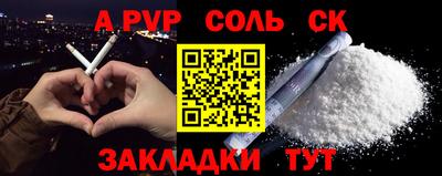 PSILOCYBIN Ставрополь