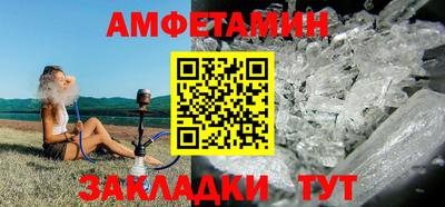 спиды Сланцы