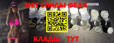 спайс Славянск-на-Кубани