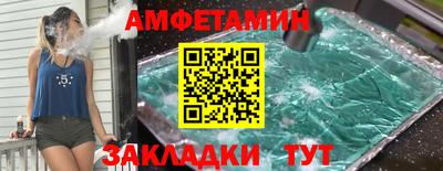 спиды Сланцы