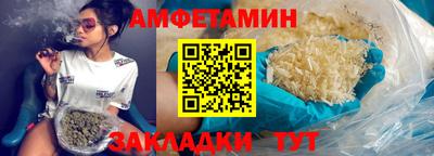 первитин Славгород