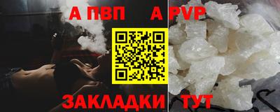 первитин Славгород