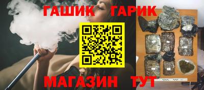 спиды Сланцы