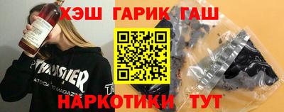 спиды Сланцы