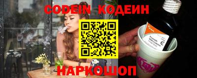 спайс Славянск-на-Кубани