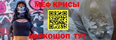 спайс Славянск-на-Кубани