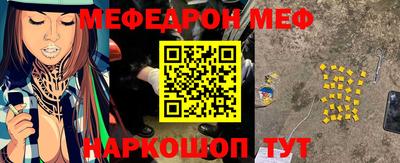 спиды Сланцы