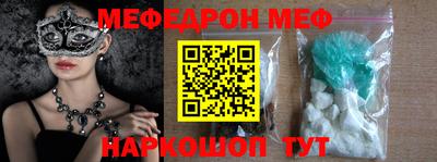 спиды Сланцы