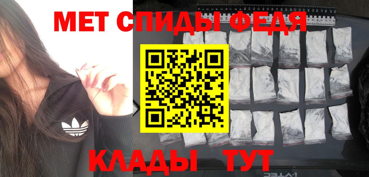 Орск  МЕТАМФЕТАМИН Декстрометамфетамин 99.9%  Вход с VPN  МЕТАМФЕТАМИН Декстрометамфетамин 99.9% 