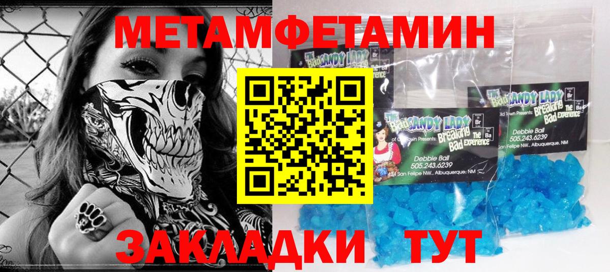 Cocaine  Орск  Вход с VPN  Меф кристаллы  А ПВП СК кристаллы  Конопля  ГАШИШ  ГАШИШ 
