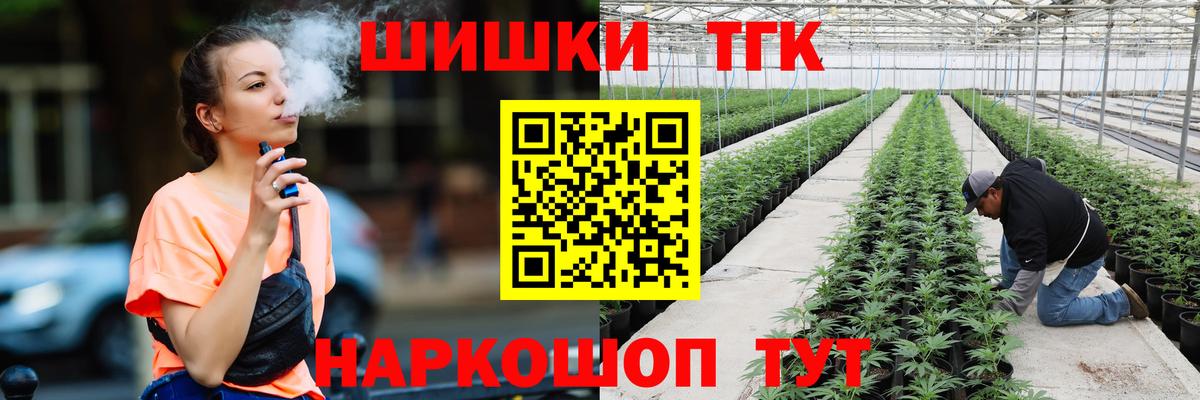 Каннабис планчик  Марихуана MAZAR  Вход с VPN  Орск  Каннабис White Widow 